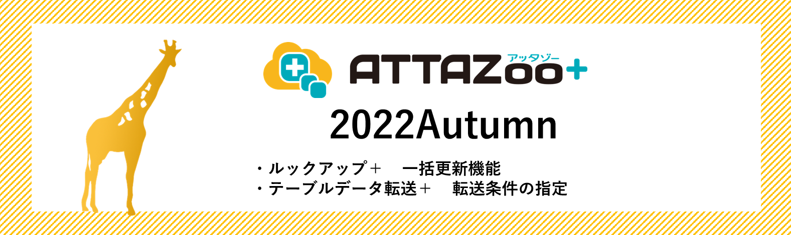 2022Autumn_1
