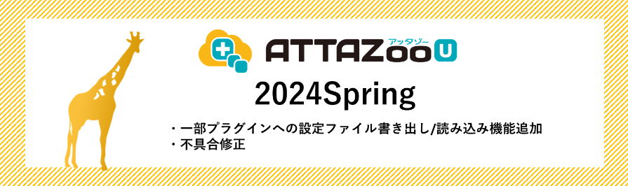 2024Spring_ATZU02