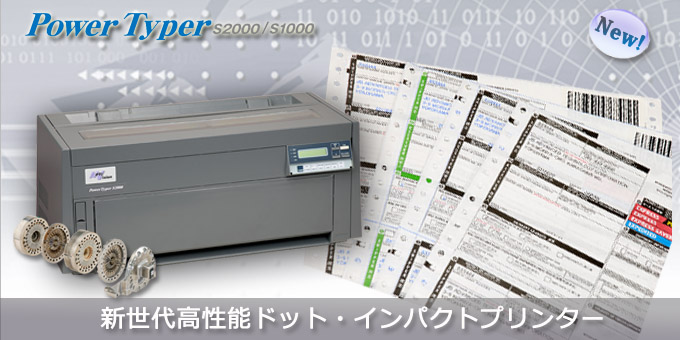 powertyper_new.jpg