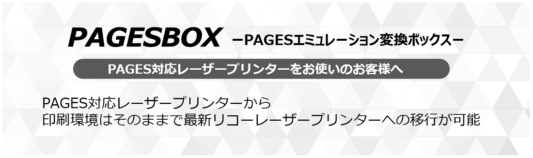 pagesbox2