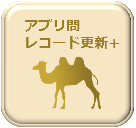 icon_attazoo_camel