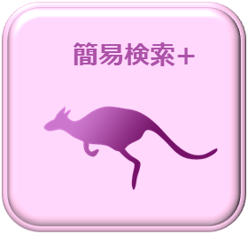 icon_attazoo_kangaroo