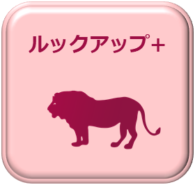 icon_attazoo_lion