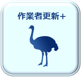 icon_attazoo_ostrich