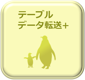 icon_attazoo_penguin