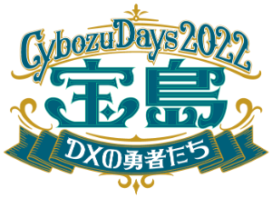 2022_Days_logo_1