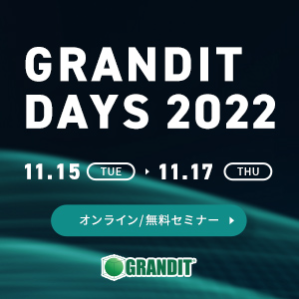 GRANDIT DAYS 2022